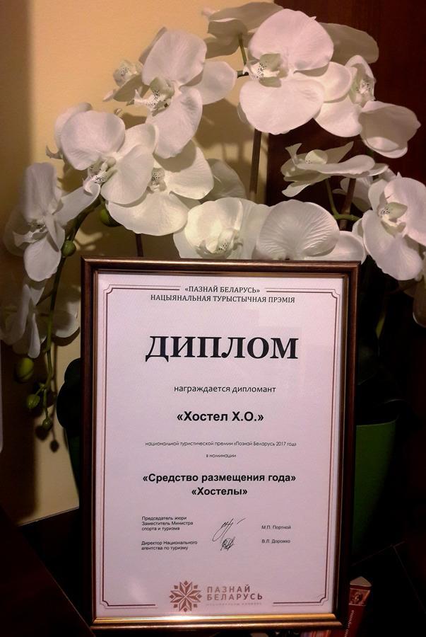 Hostel Х.О. Vitebsk Bagian luar foto